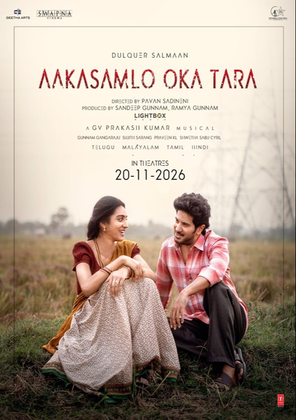 AAKASAMLO OKA TARA
